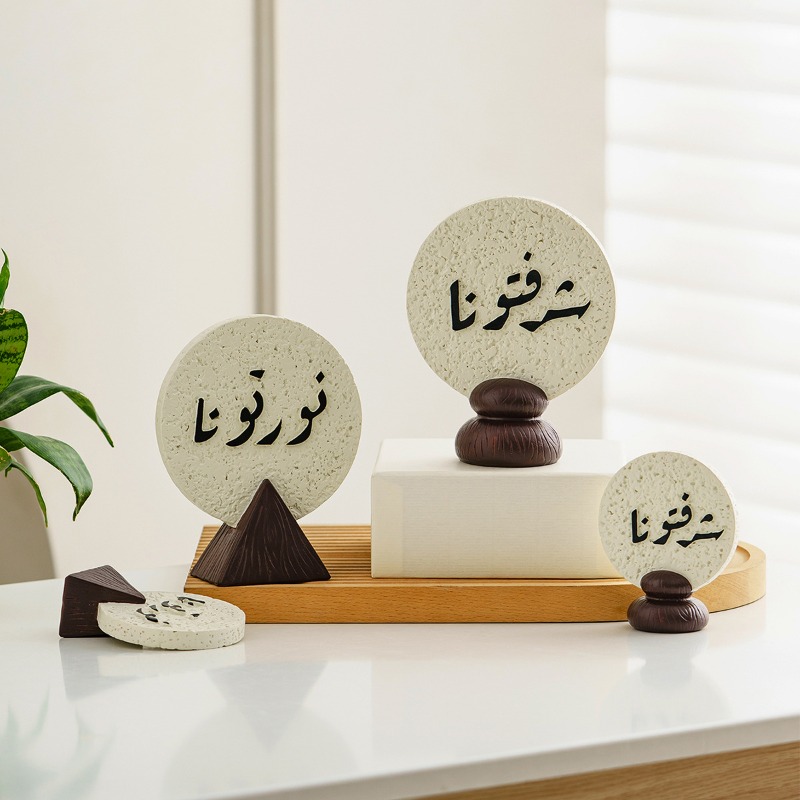 Resin Art Meaning - Ramadanowa Plakietka z Żywicy z Arabską