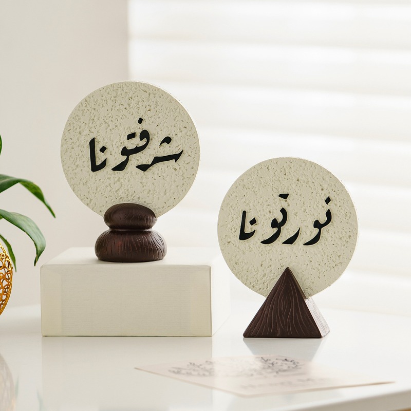 Ramadanowa Plakietka z Żywicy  – Resin Art Meaning recenzja i cena